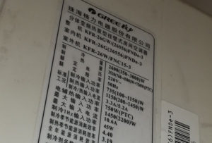 滁州格力空调维修电话是多少