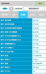 滁州中央空调维修电话是多少