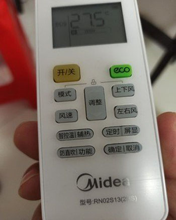 滁州空调遥控器打不开